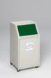 VAR collecteur de recyclage mobile, 39 l, RAL7032 gris silex, couvercle vert  S